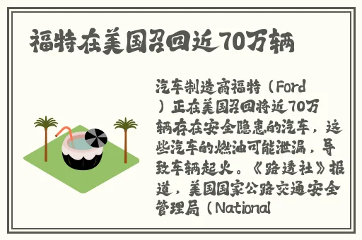 乱吃东西的后果