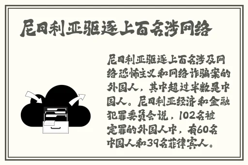 男生把坤坤